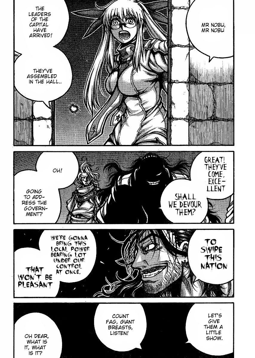 Drifters 47 9