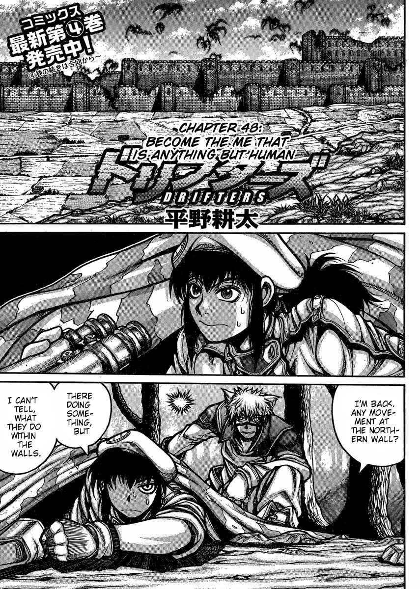Drifters 48 2