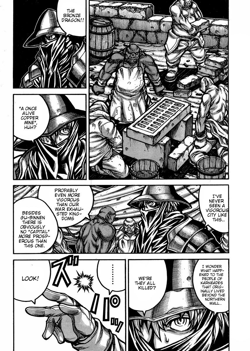 Drifters 48 7