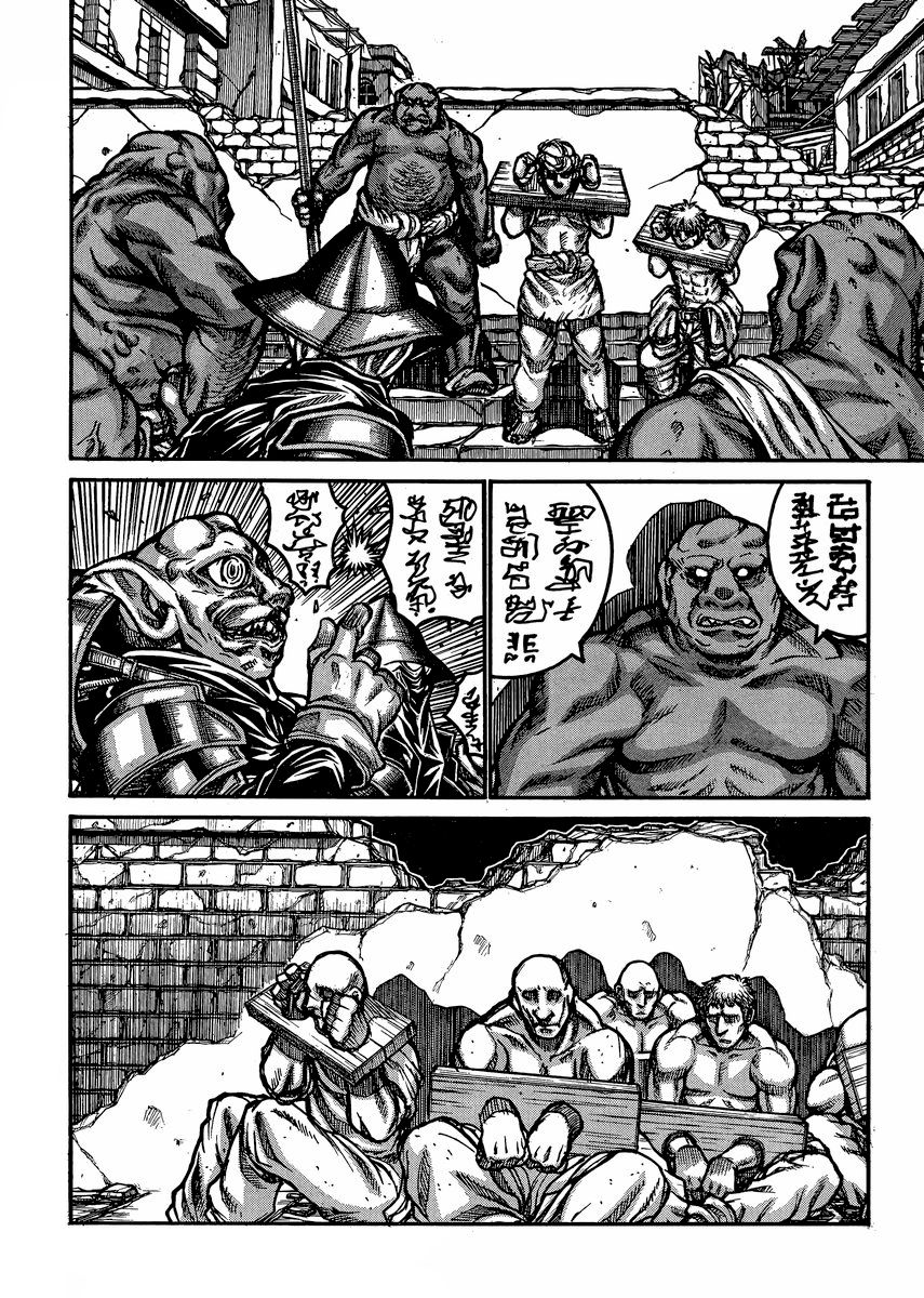 Drifters 48 8