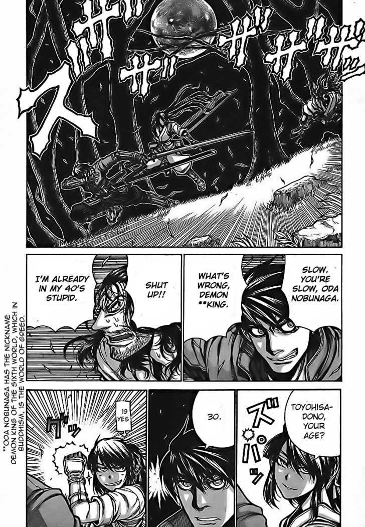 Drifters 5 5