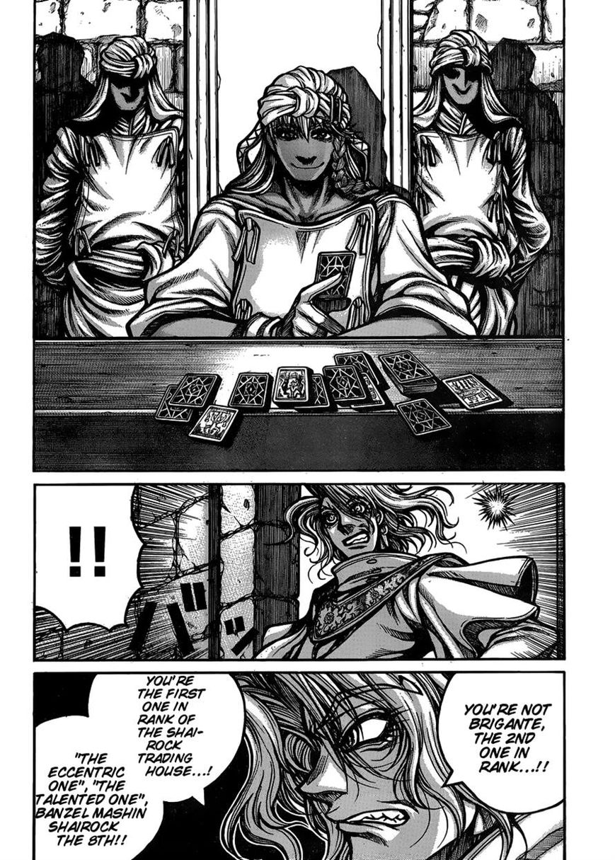 Drifters 52 8