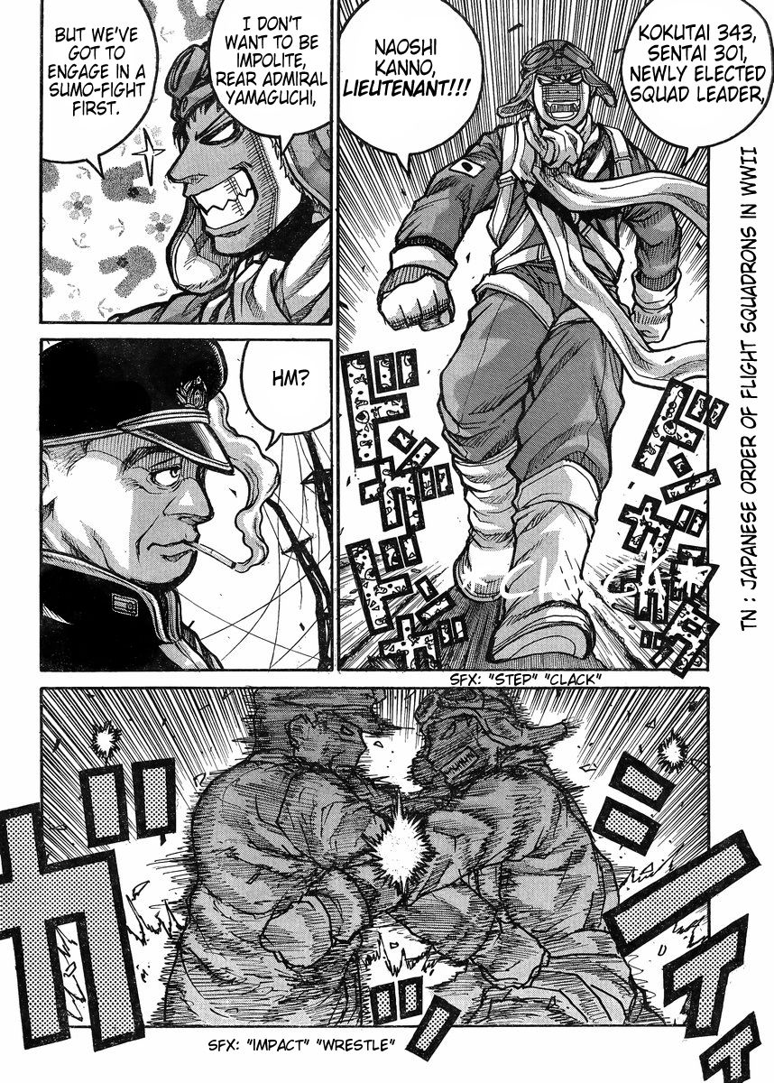 Drifters 55 19