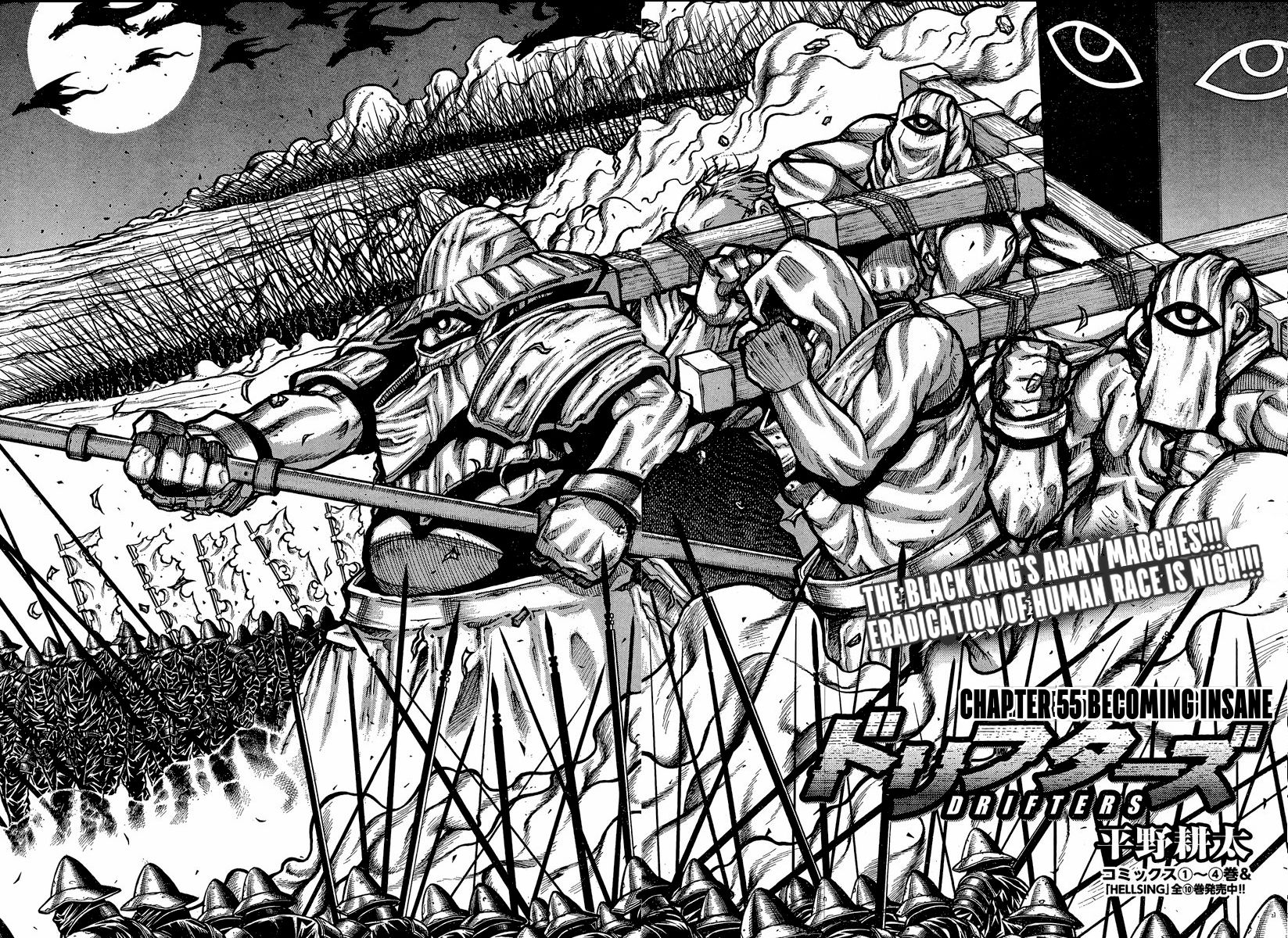 Drifters 55 3