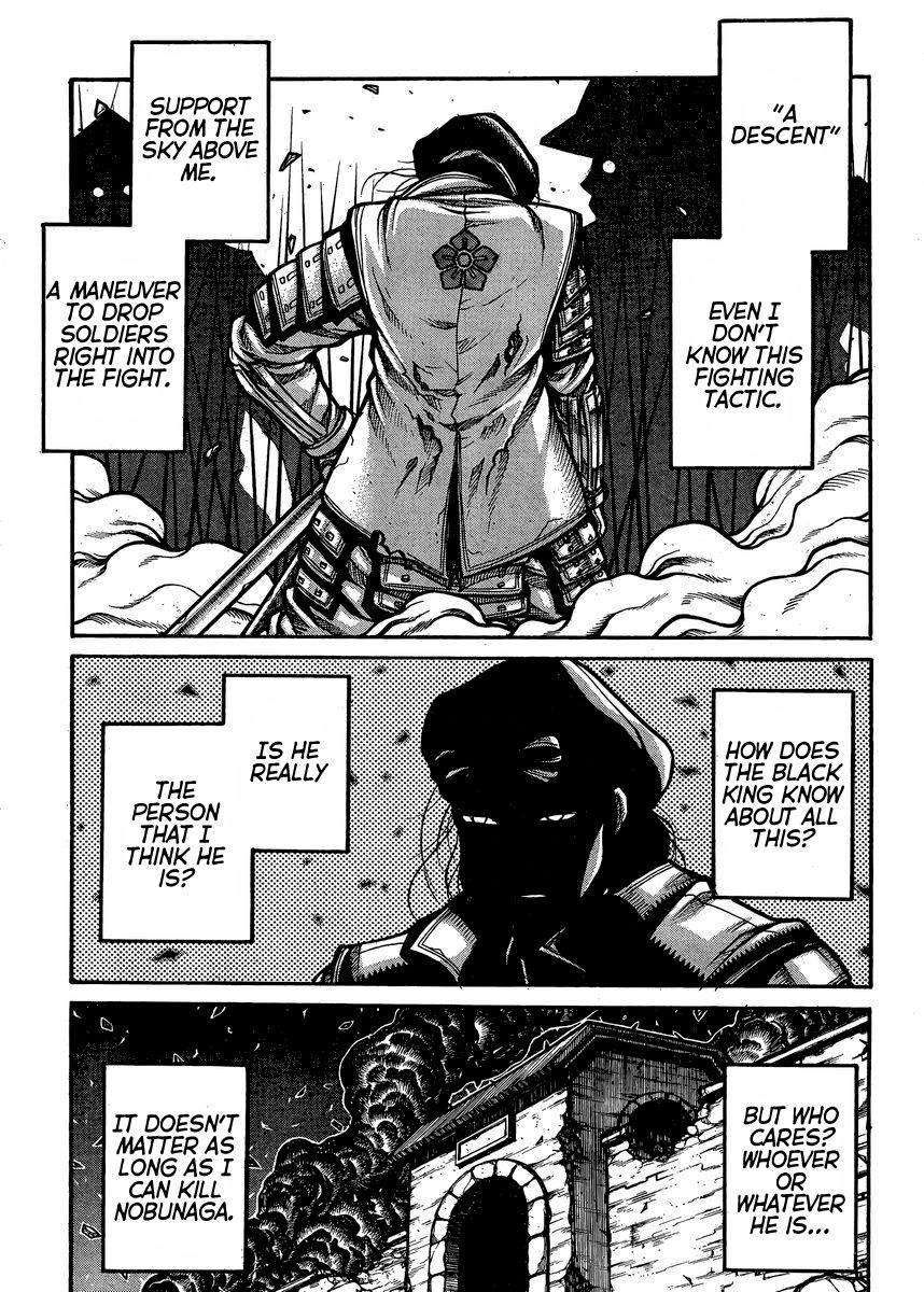 Drifters 55 7