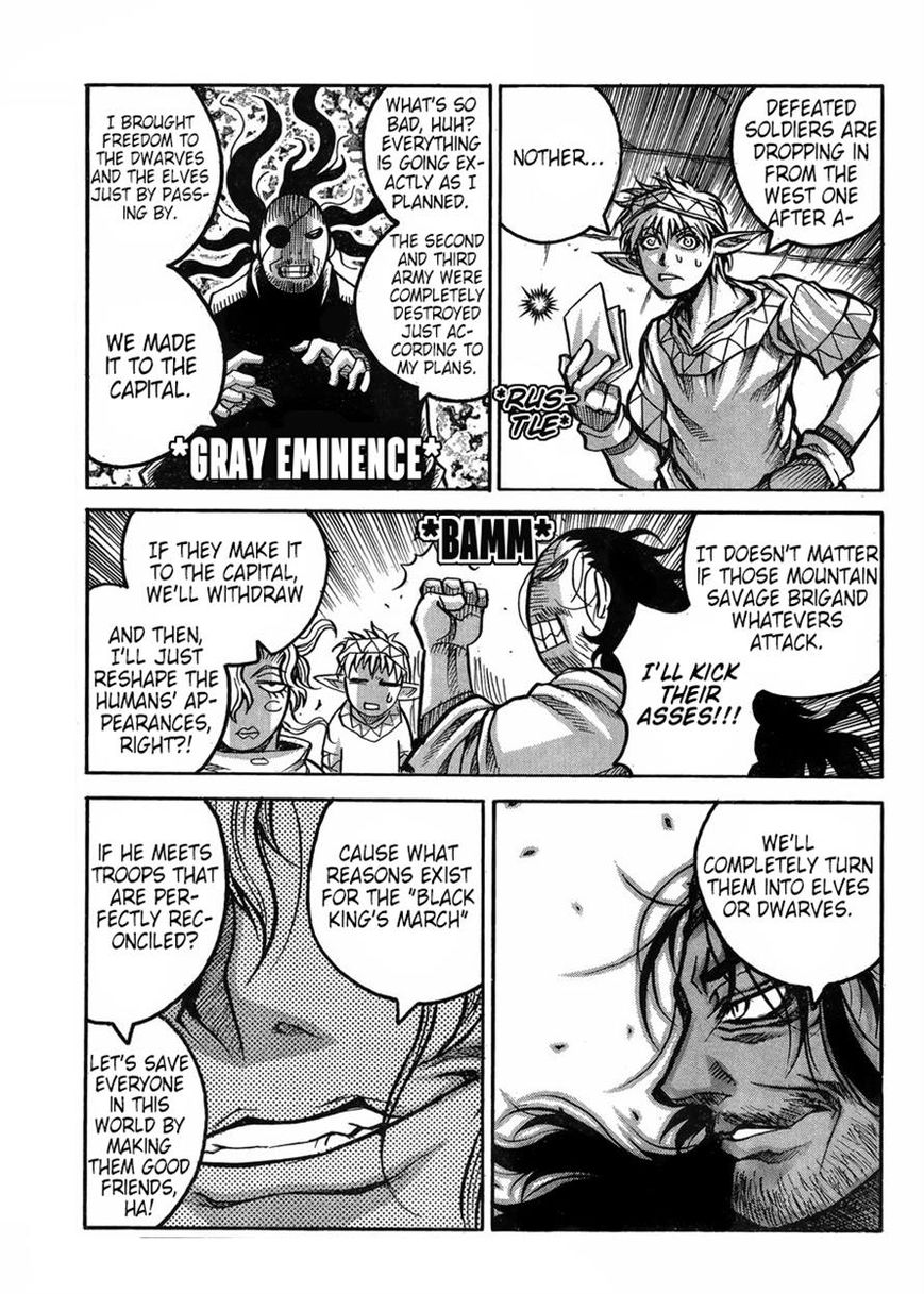 Drifters 56 13