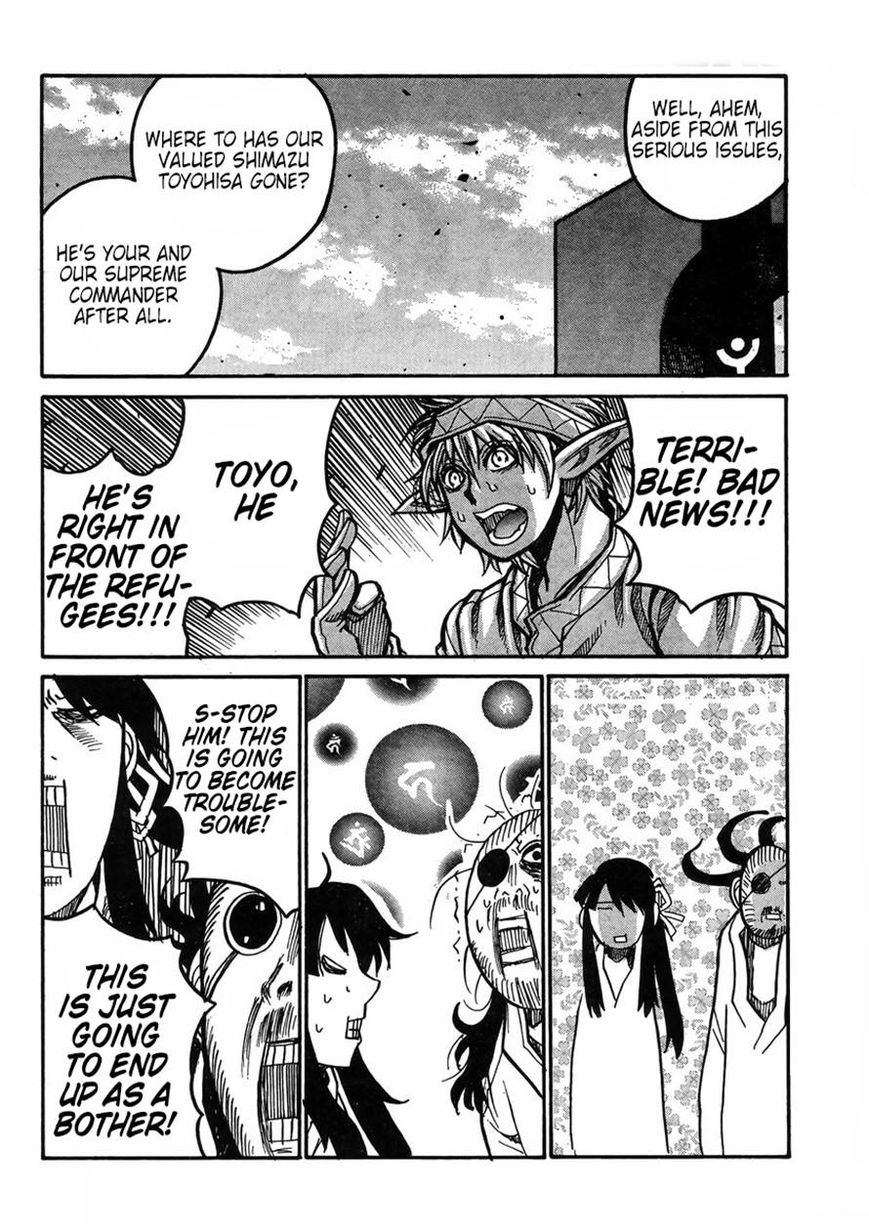 Drifters 58 13