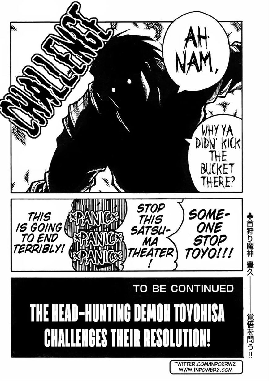 Drifters 58 17