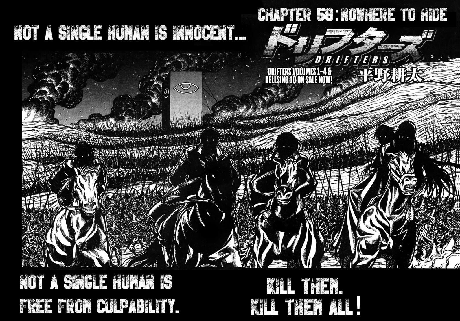 Drifters 58 2