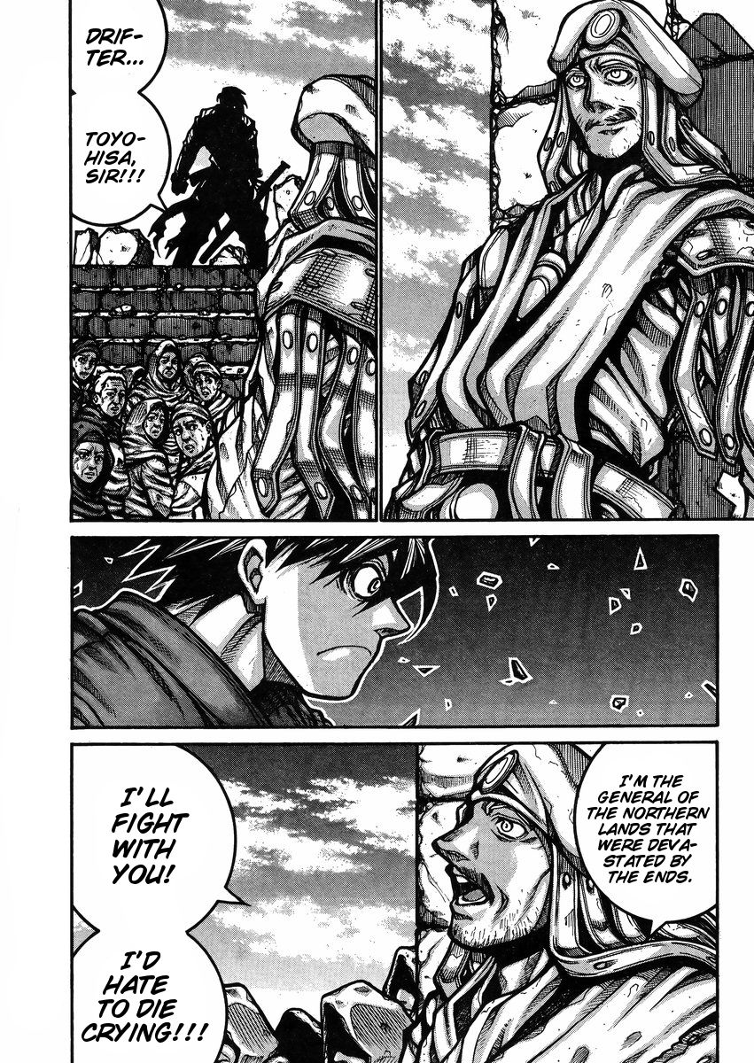 Drifters 59 7