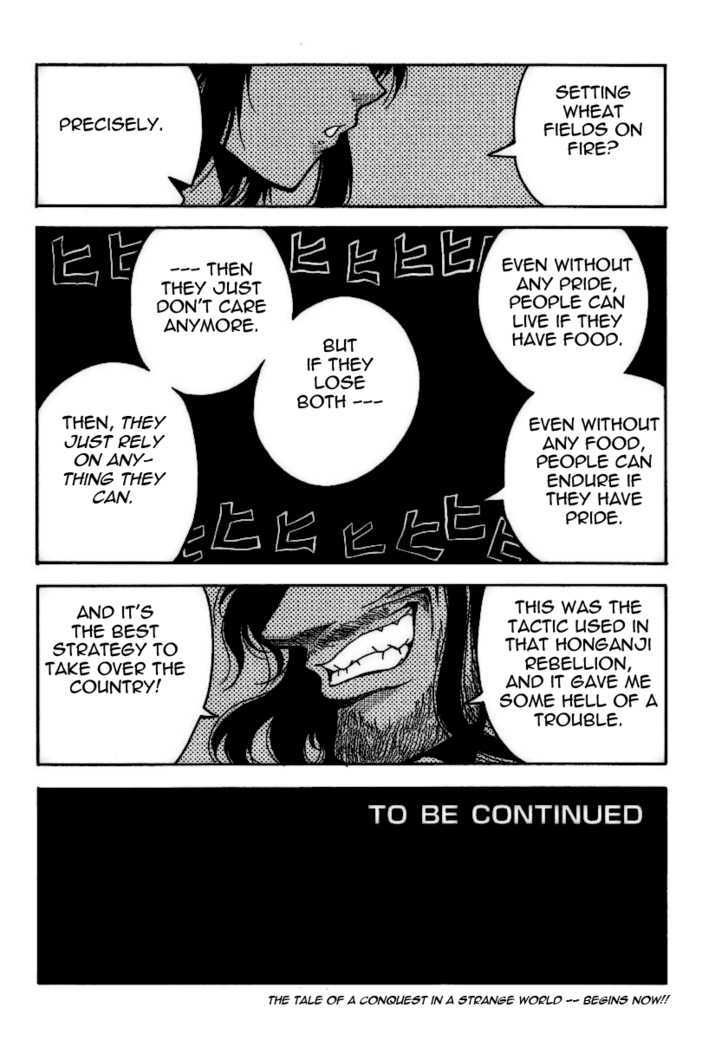 Drifters 6 20