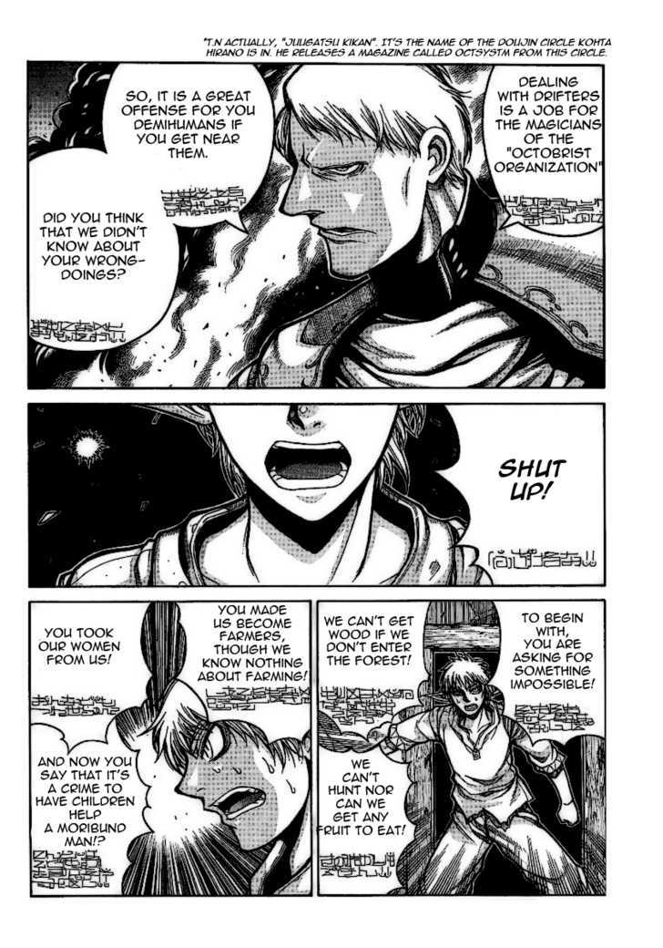 Drifters 6 6