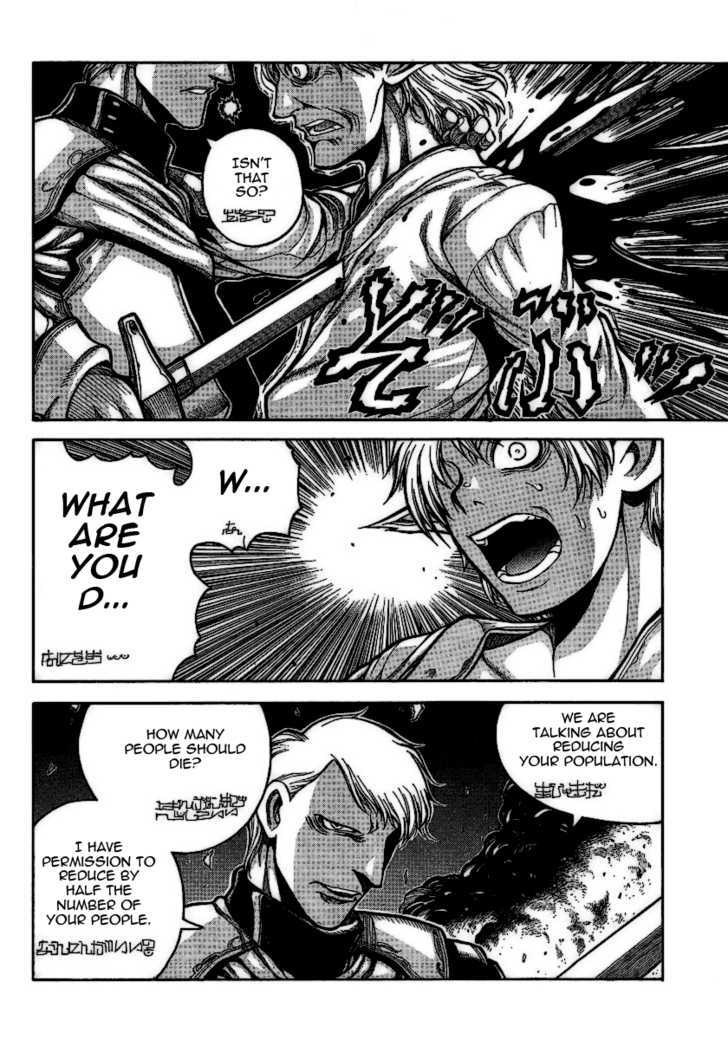 Drifters 6 8