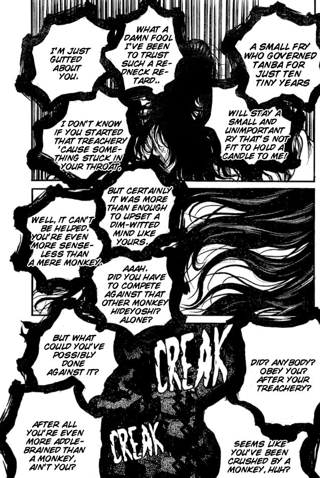 Drifters 64 14