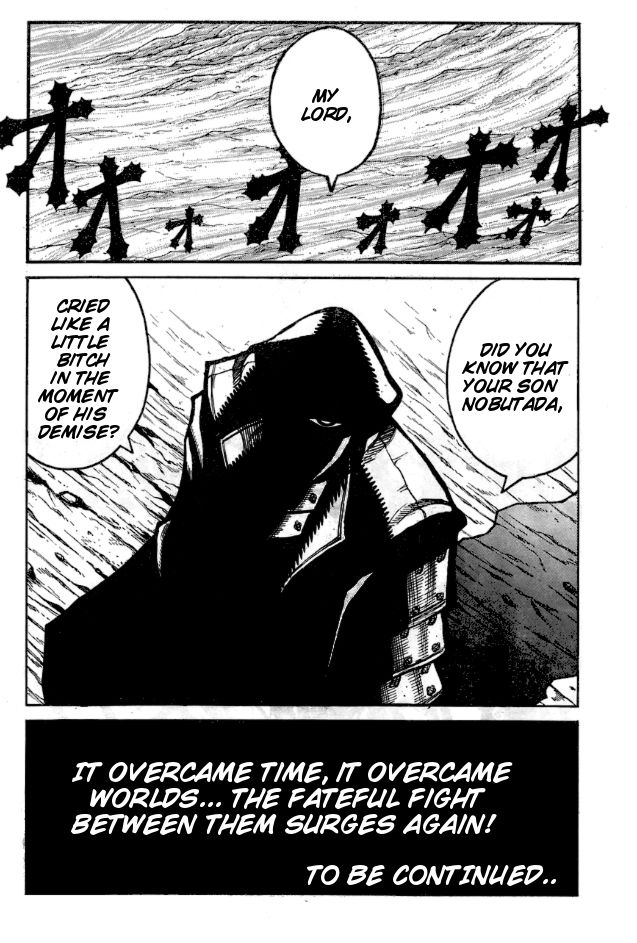 Drifters 64 17