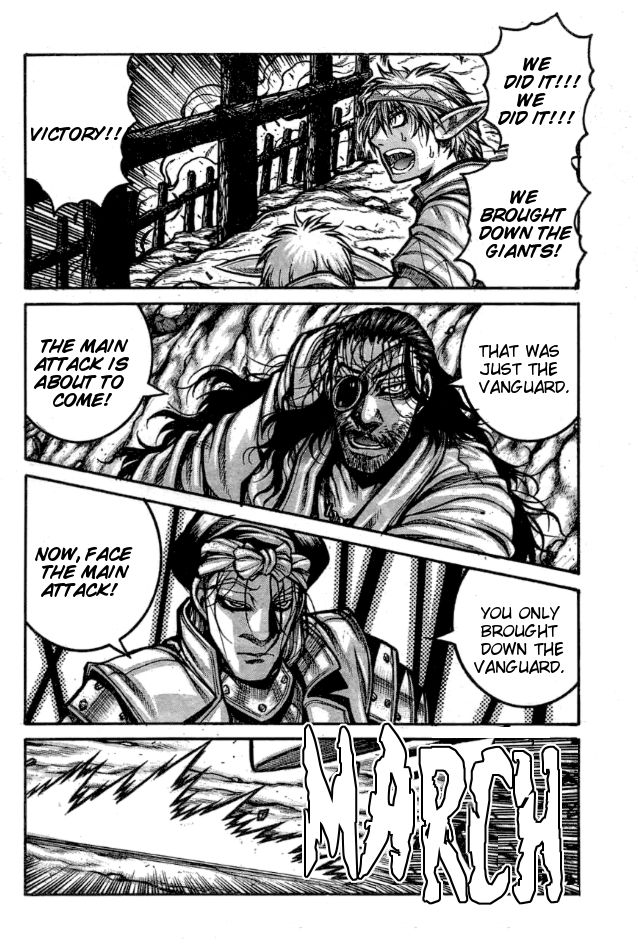Drifters 64 7