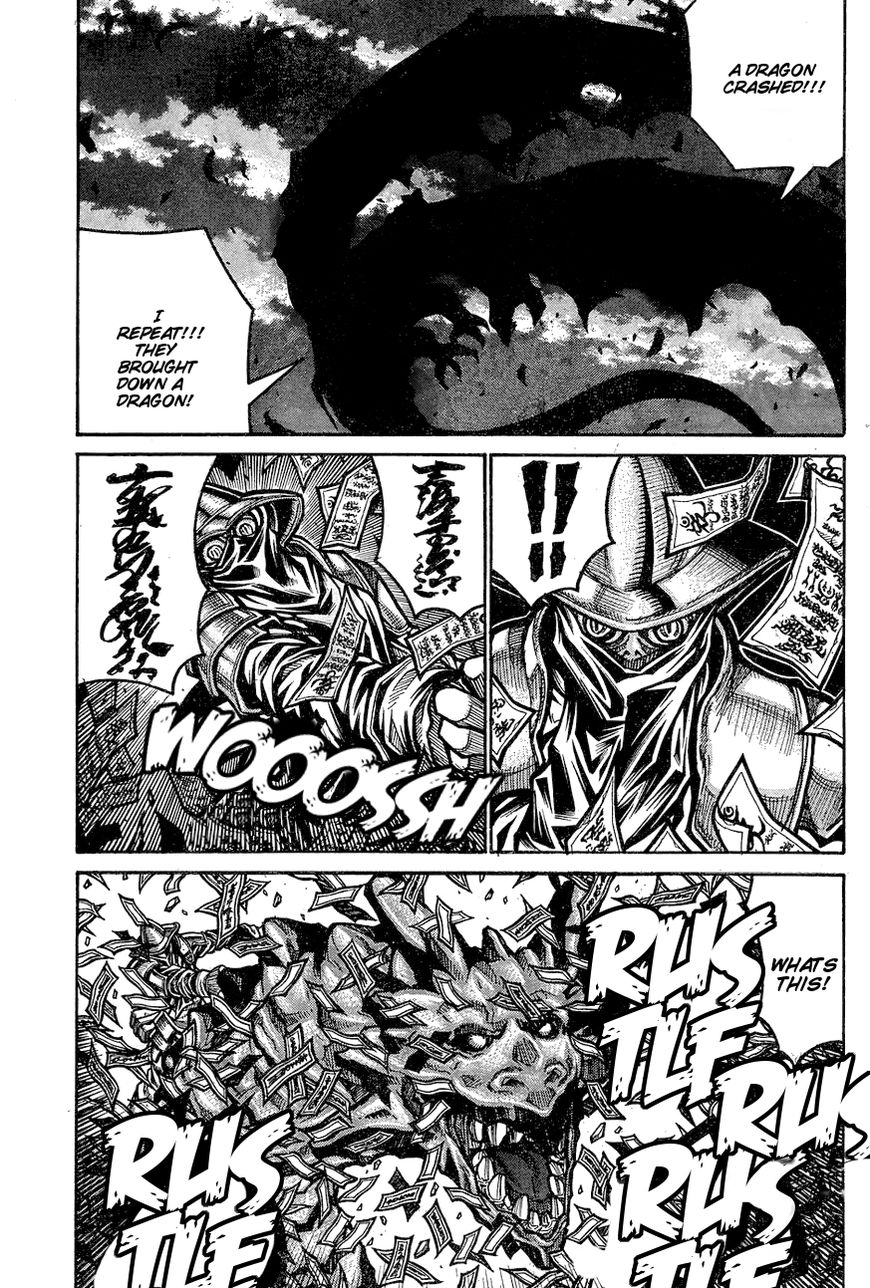 Drifters 66 13