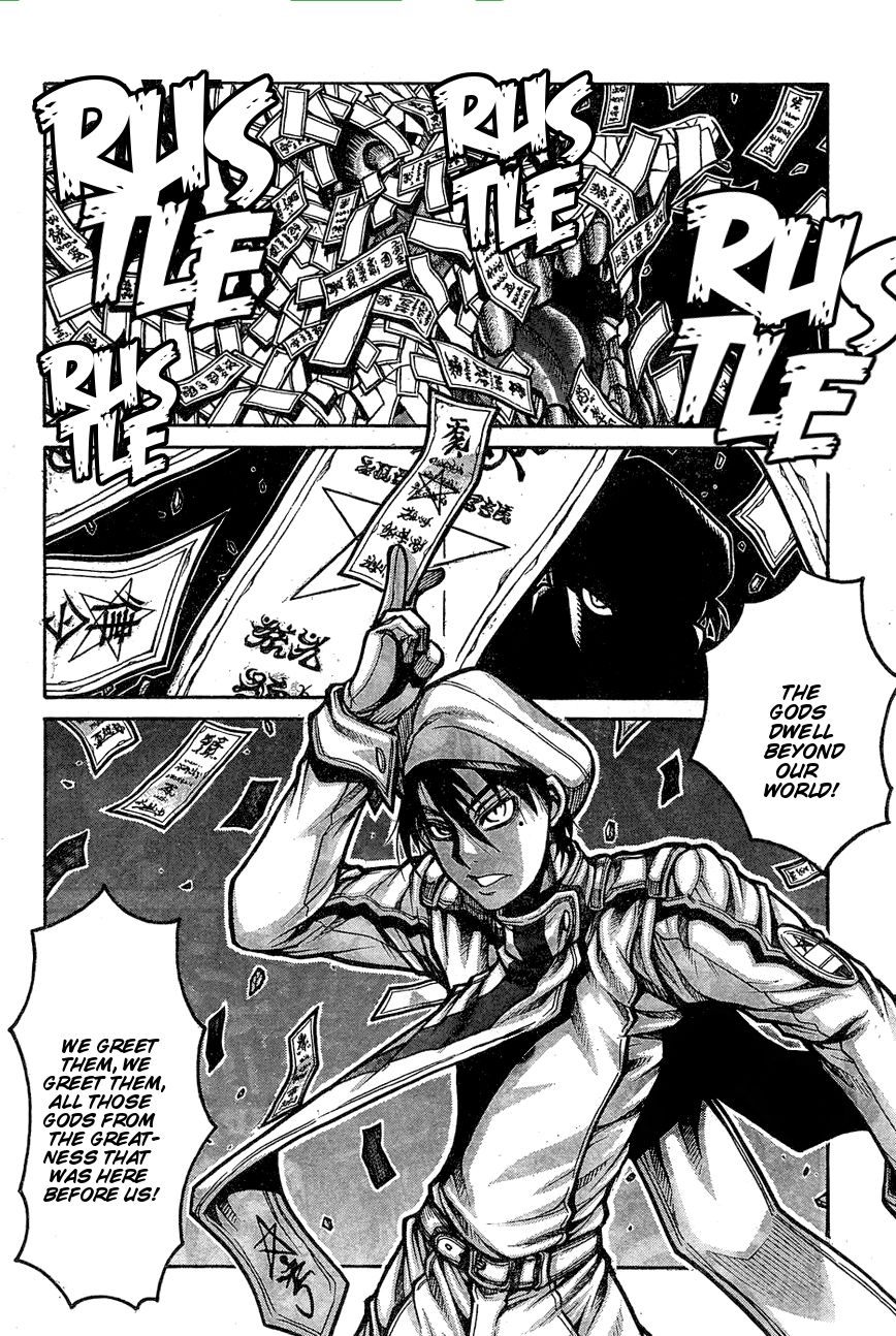 Drifters 66 14
