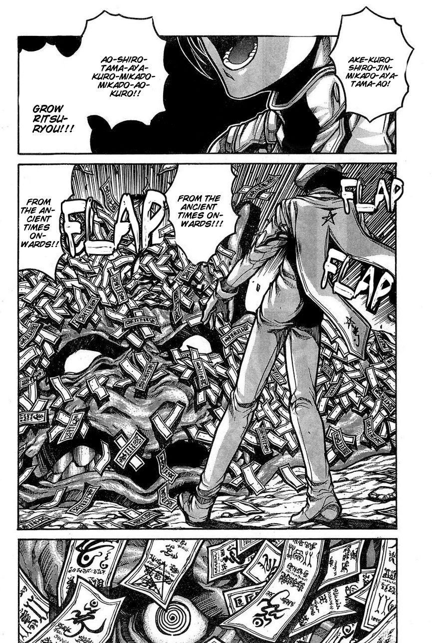 Drifters 66 16
