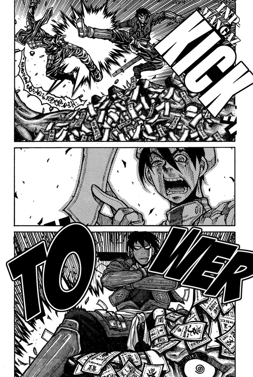 Drifters 66 18