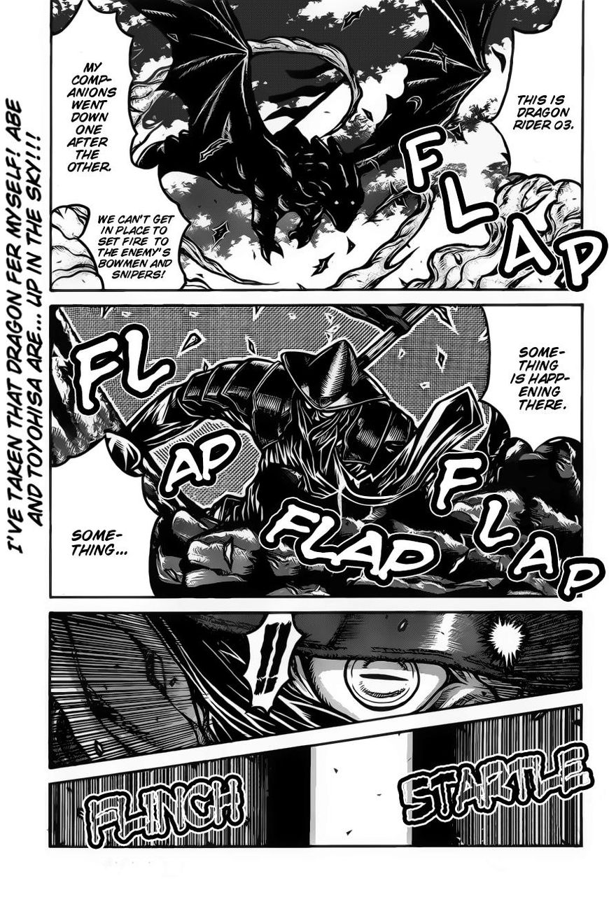 Drifters 67 2