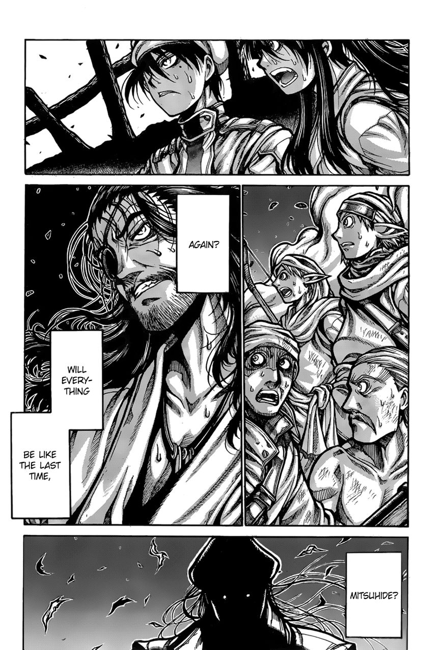 Drifters 69 17