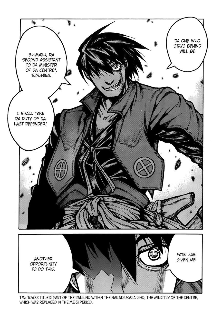 Drifters 69 22