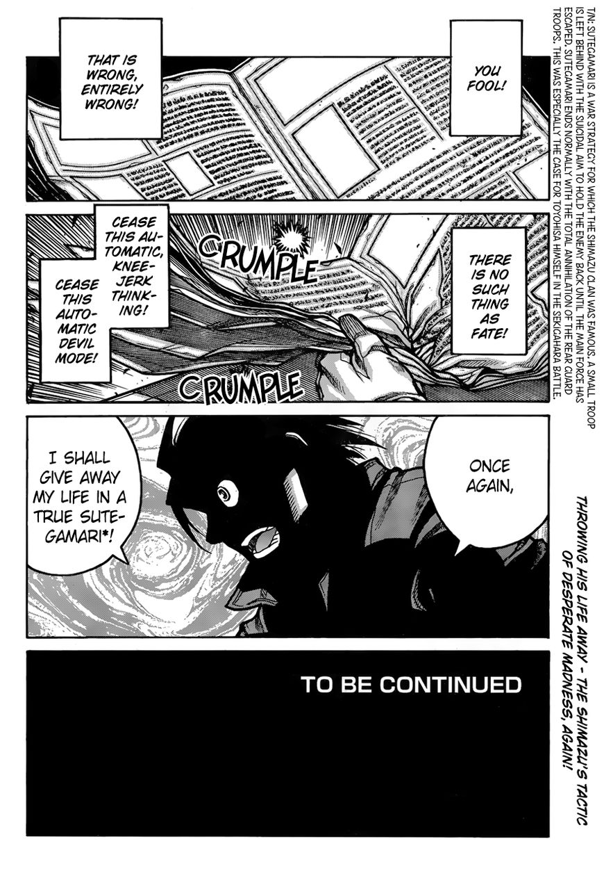 Drifters 69 23