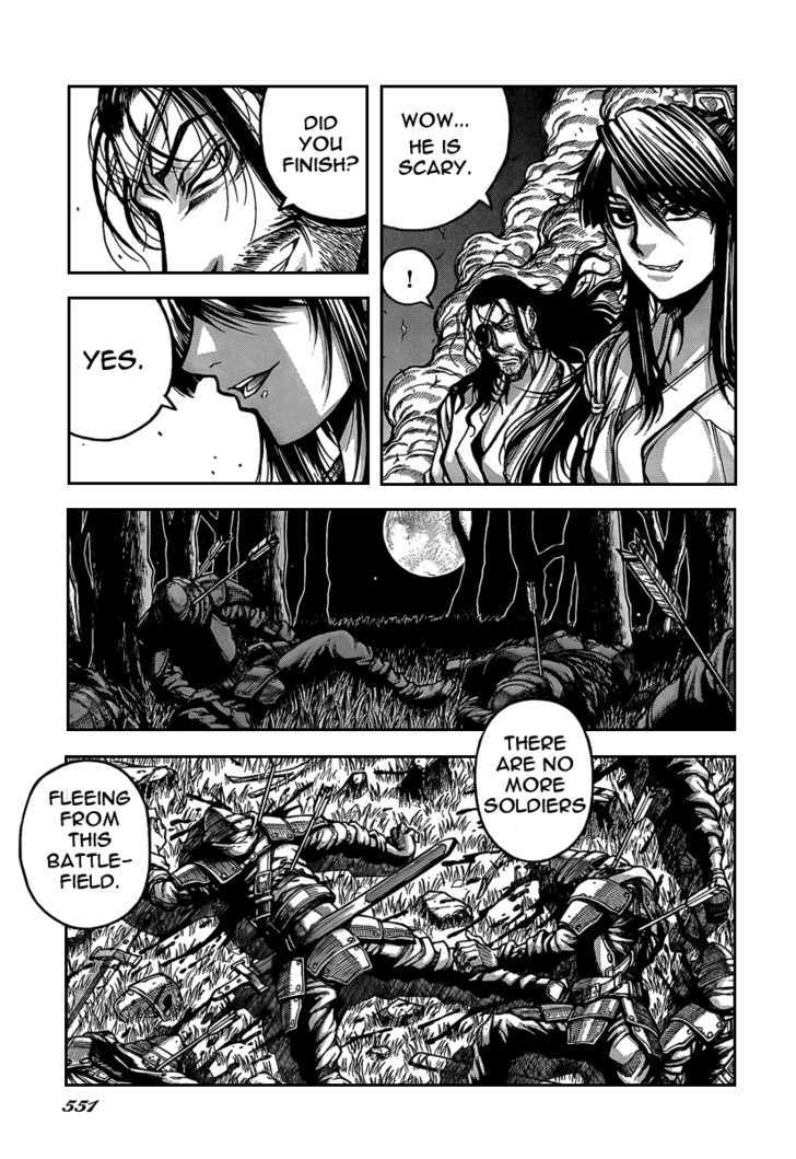Drifters 7 11