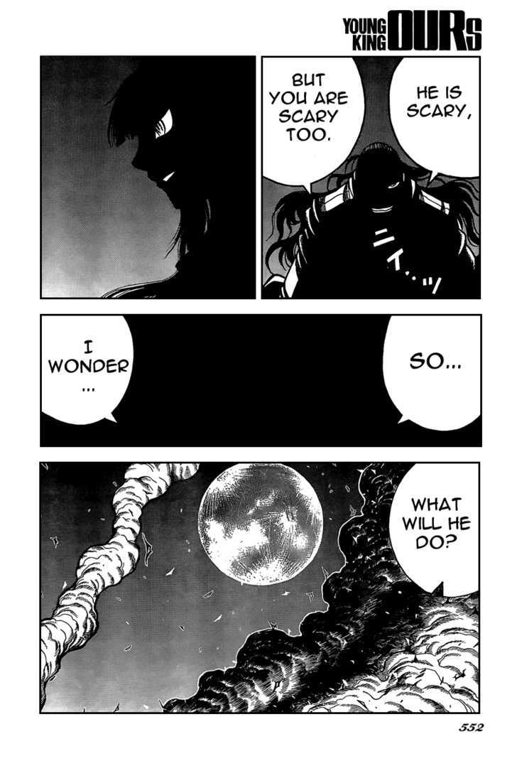 Drifters 7 12
