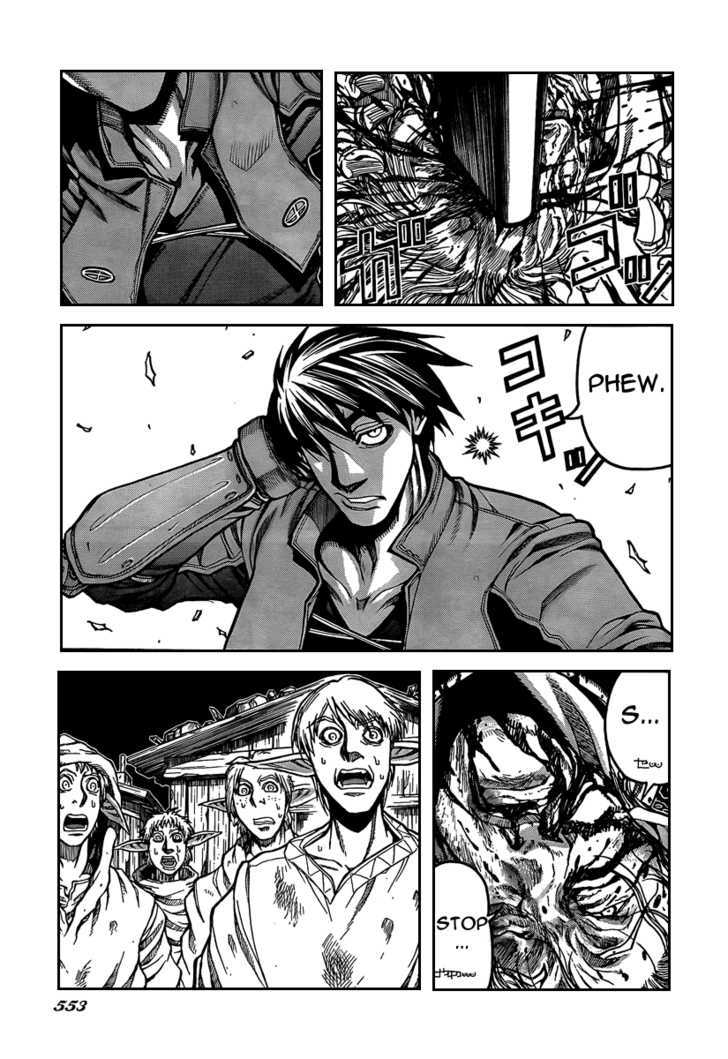 Drifters 7 13