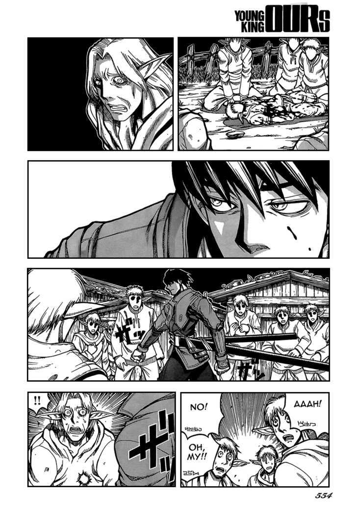 Drifters 7 14