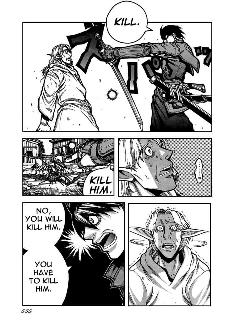 Drifters 7 15