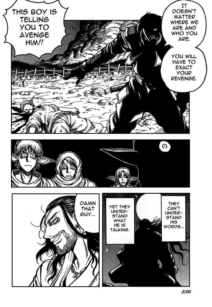 Drifters 7 16