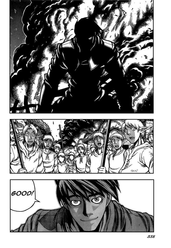 Drifters 7 18