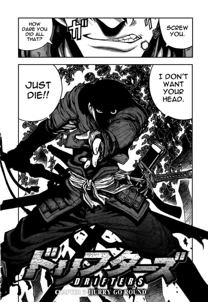Drifters 7 2