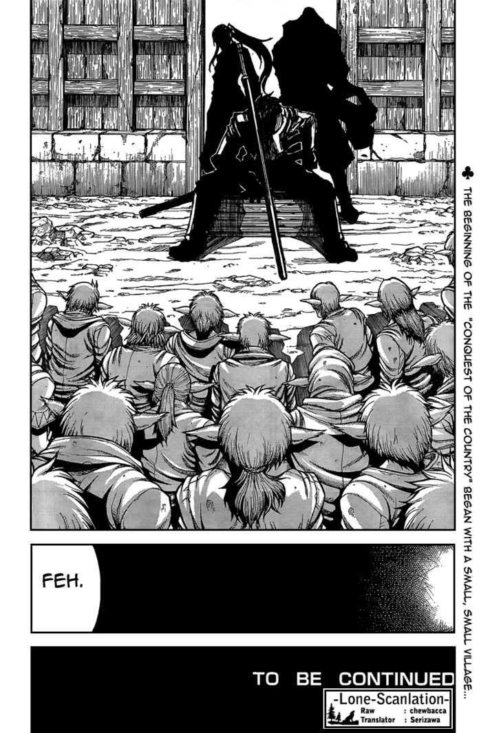 Drifters 7 20