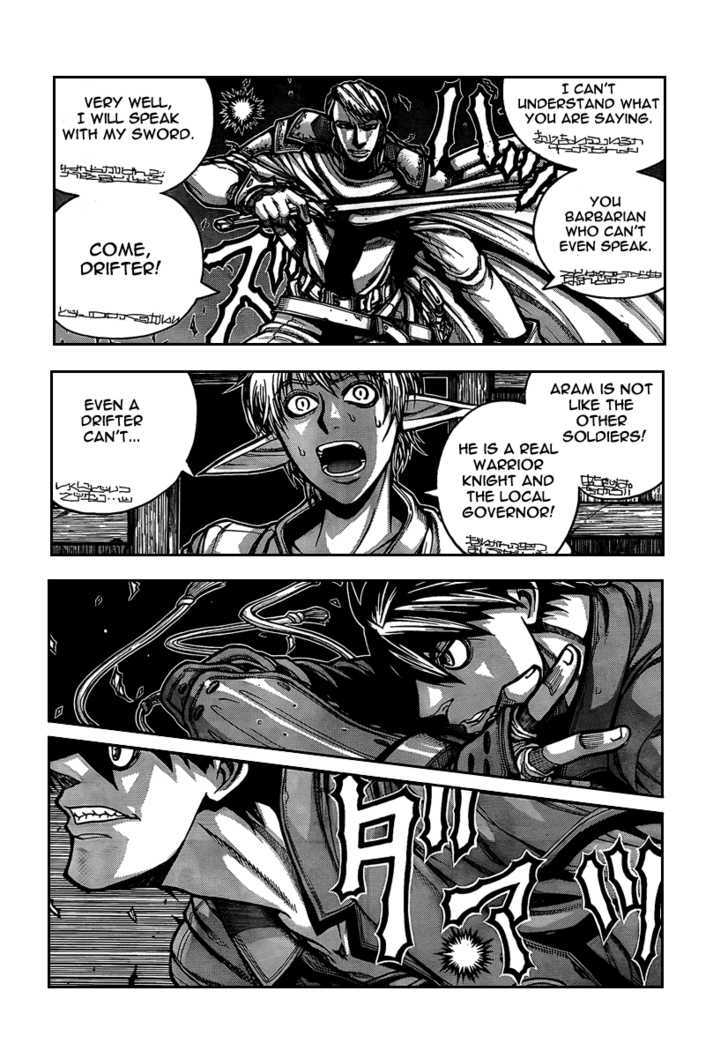 Drifters 7 4