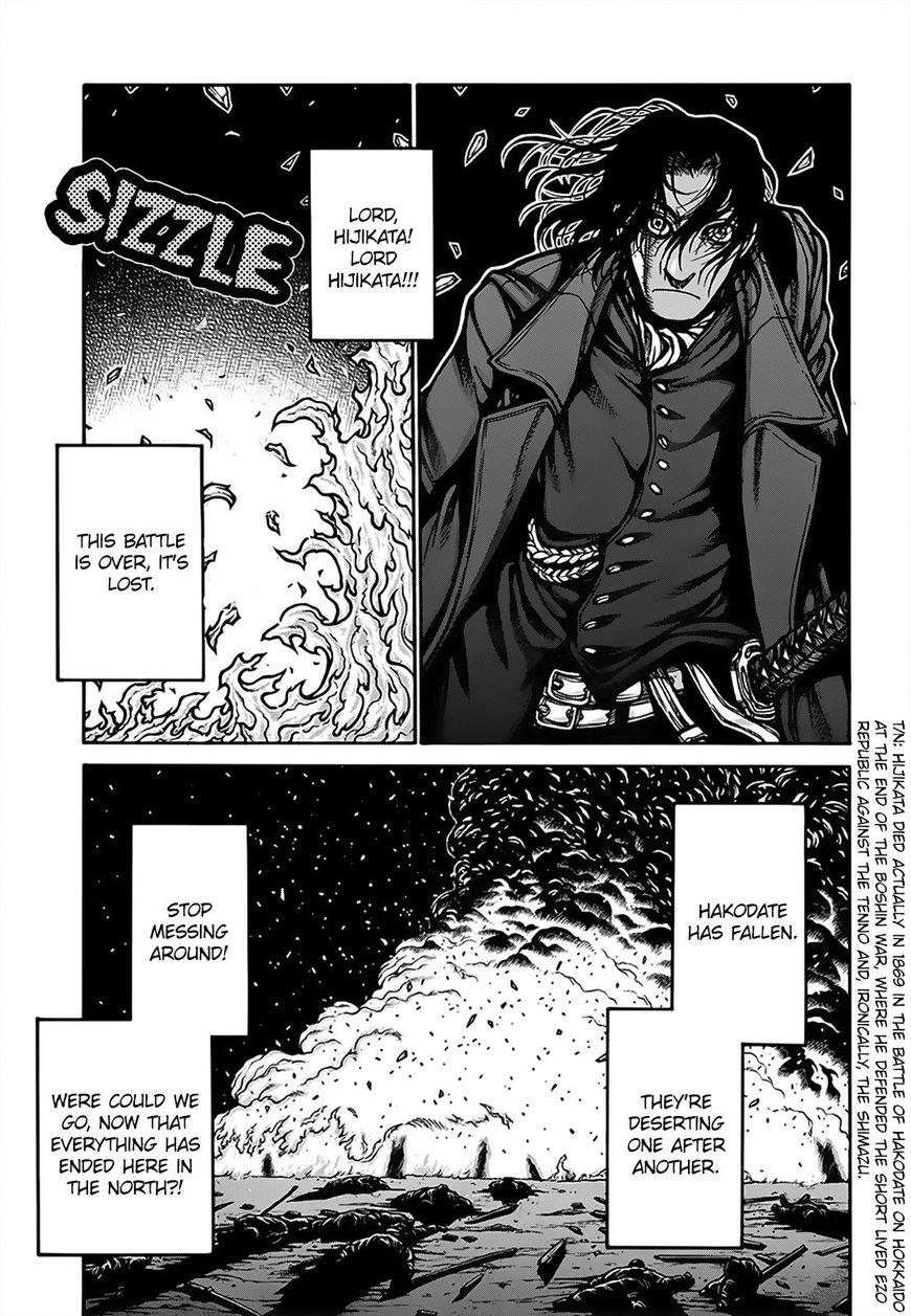 Drifters 71 10