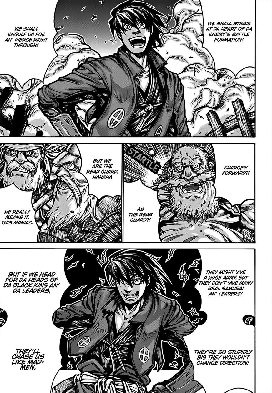 Drifters 71 2