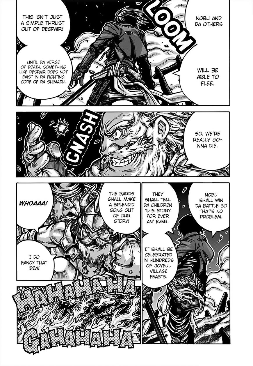 Drifters 71 3
