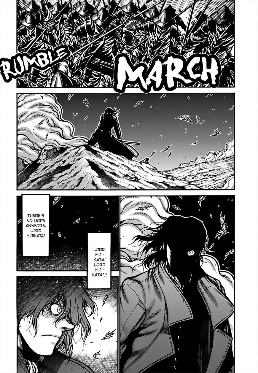 Drifters 71 5