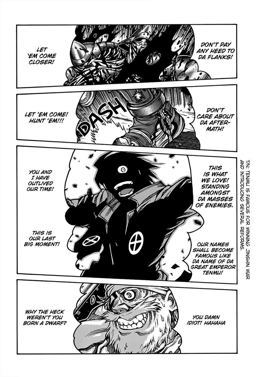Drifters 71 9