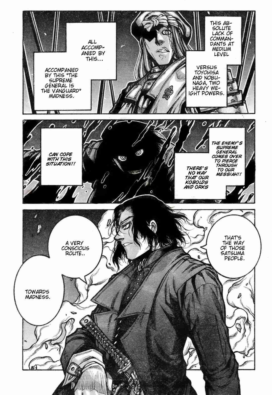 Drifters 72 7