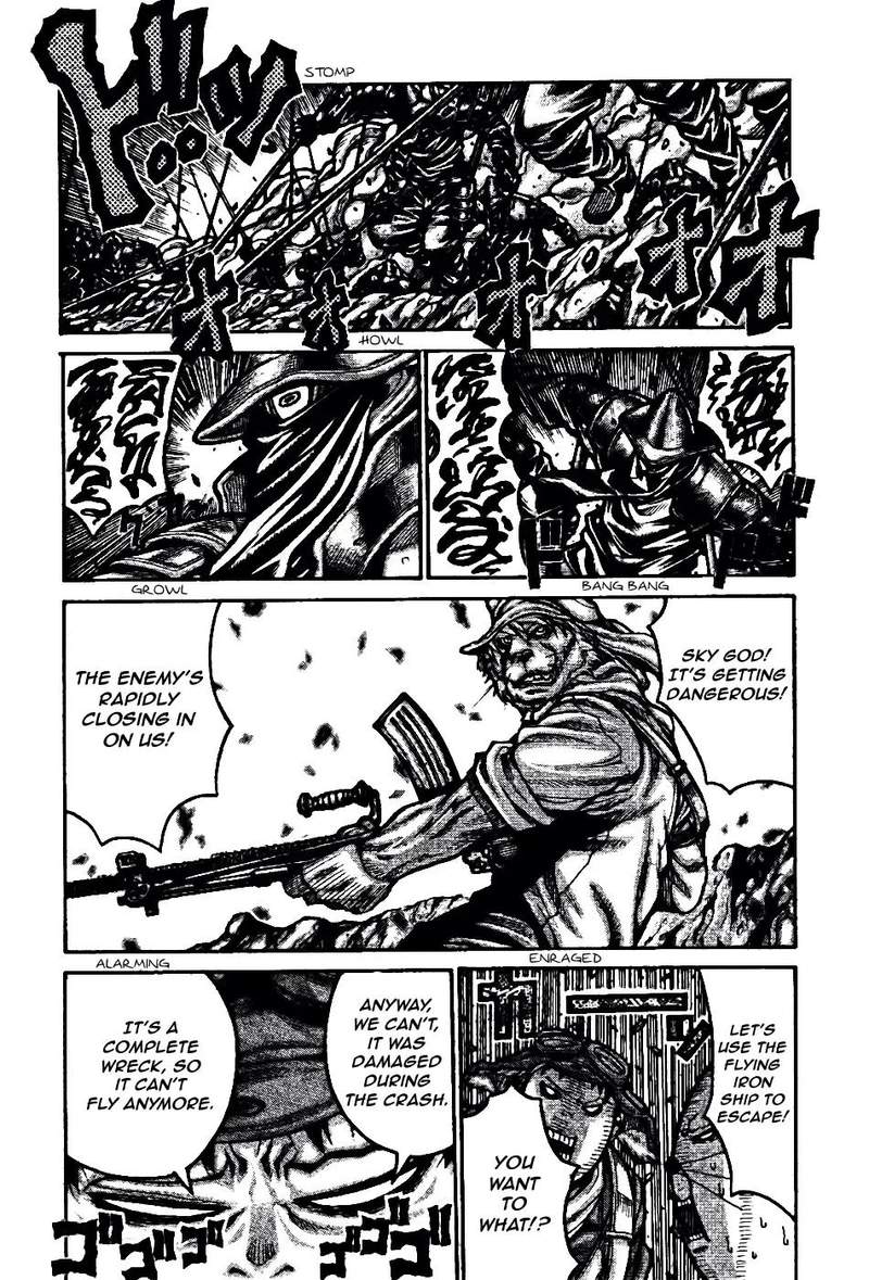 Drifters 75 11