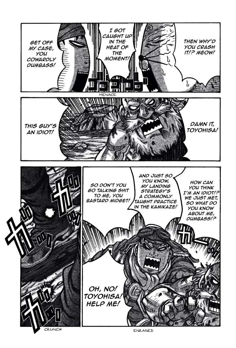 Drifters 75 12