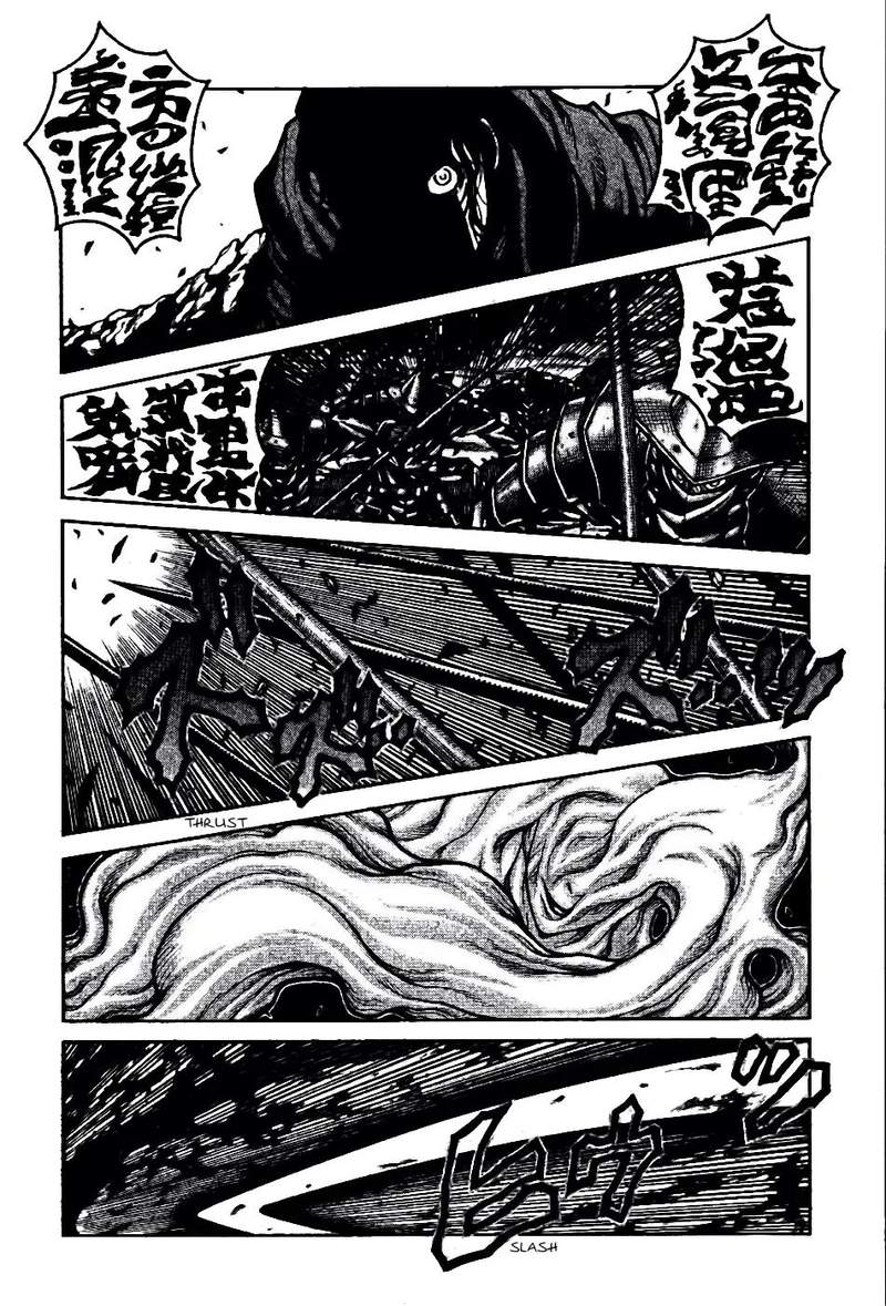 Drifters 75 13