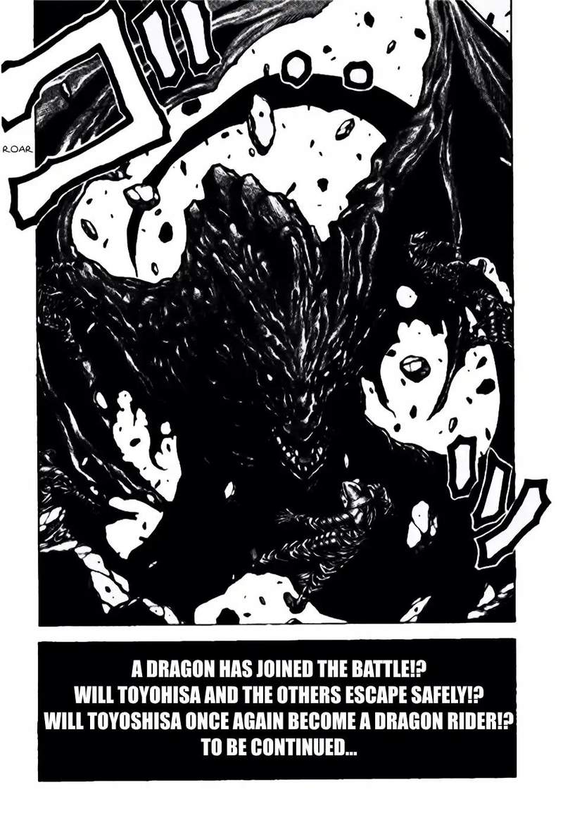 Drifters 75 19