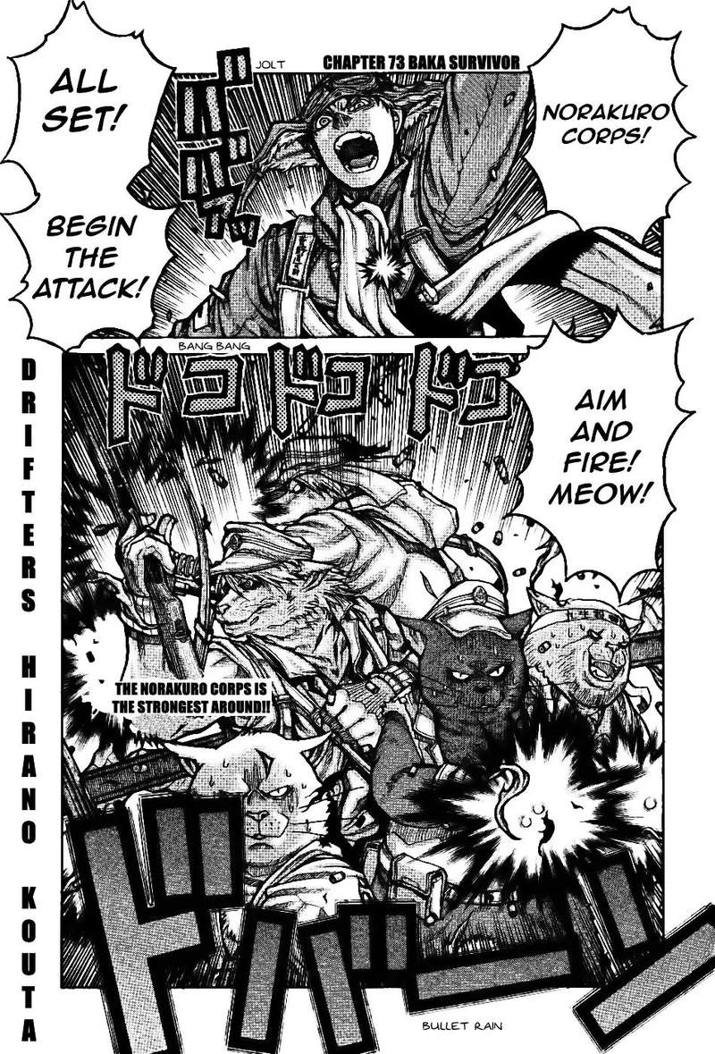 Drifters 75 2