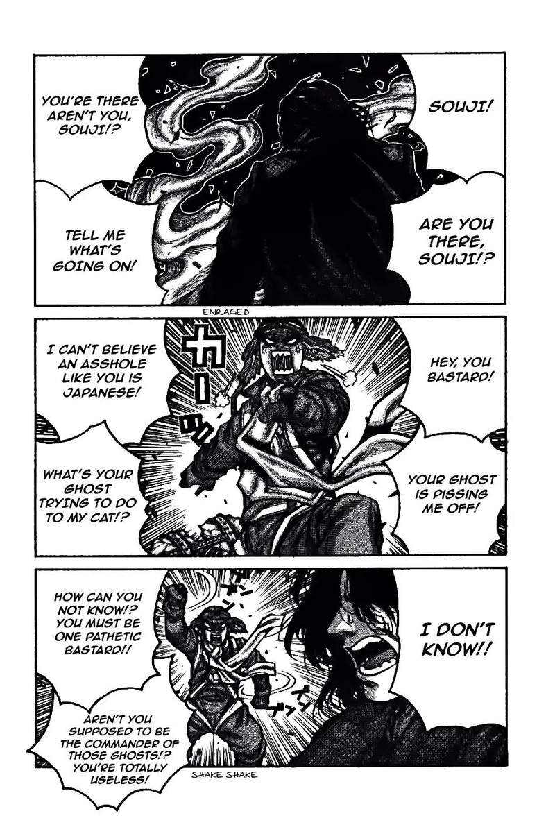 Drifters 75 5